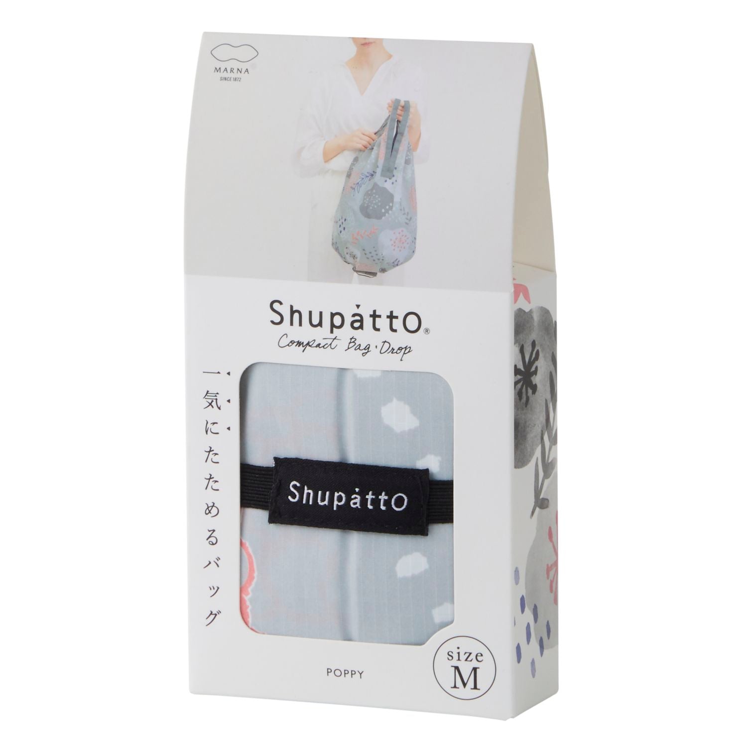 Shupatto Foldable Tote Drop