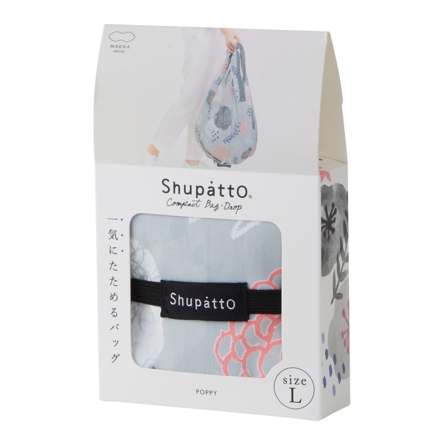 Shupatto Foldable Tote Drop Large