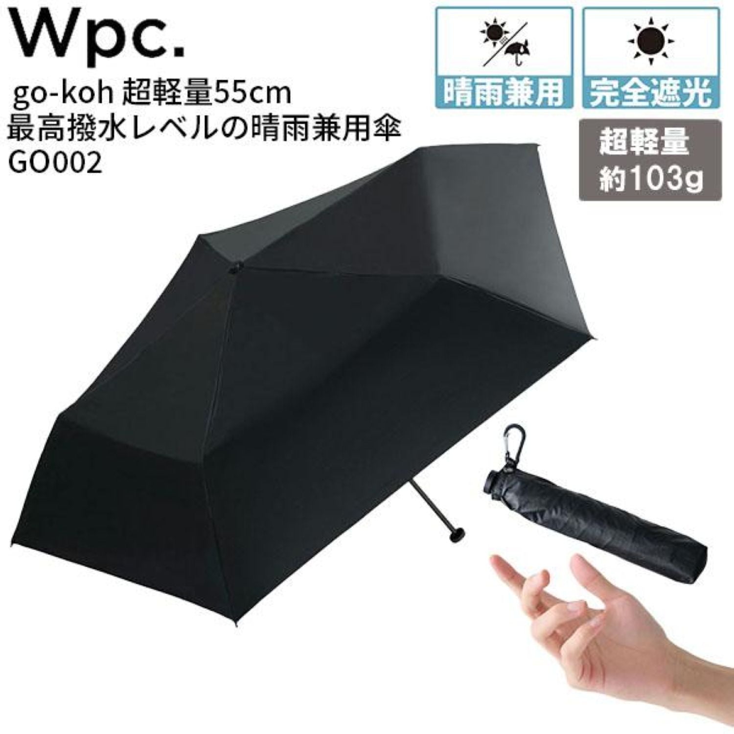 WPC Go Koh Premium Air Light UV Protection Upf 50+ Folding Umbrella 55cm 95G