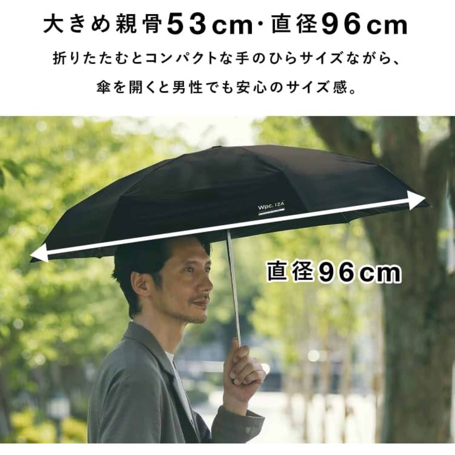 WPC IZA Compact (2025) UV Protection UPF 50+ Umbrella 53cm