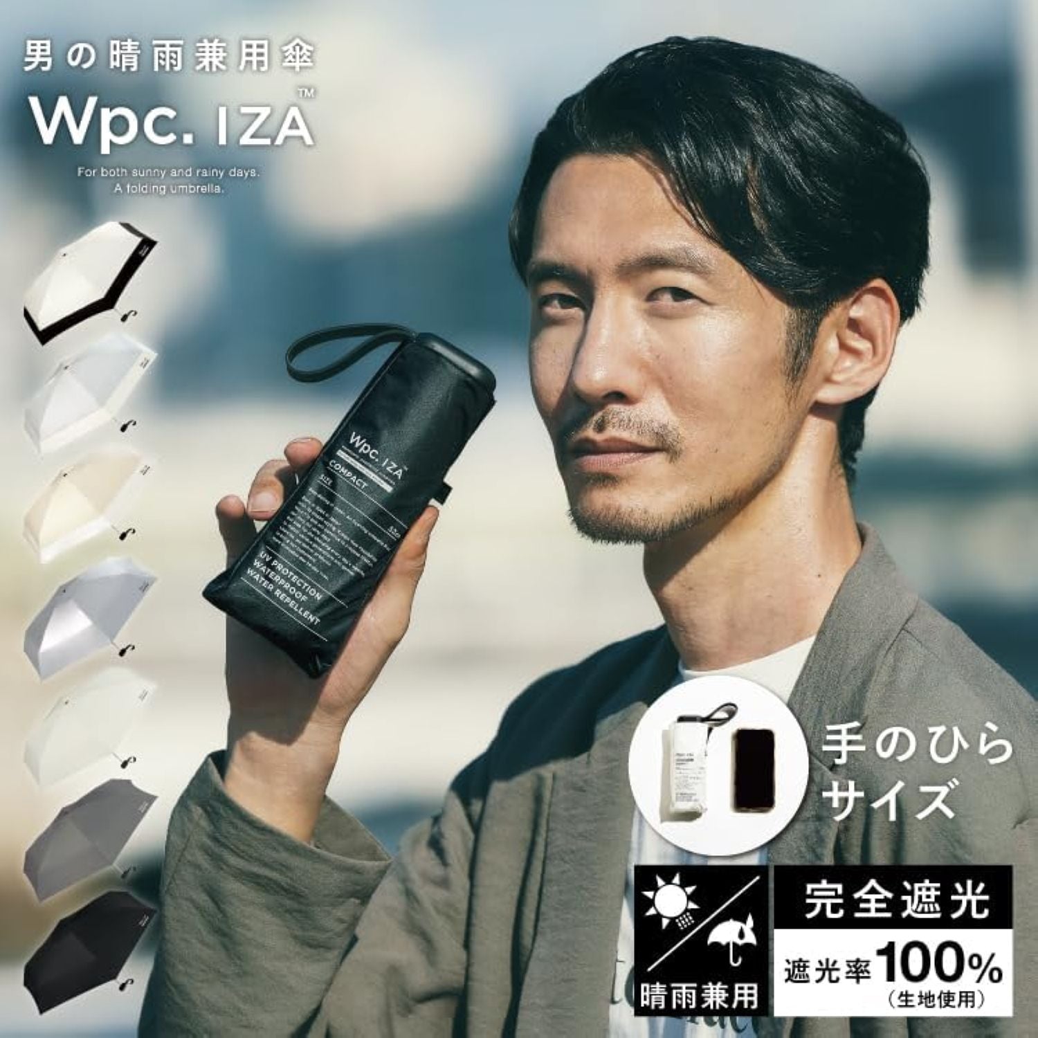 WPC IZA Compact (2025) UV Protection UPF 50+ Umbrella 53cm