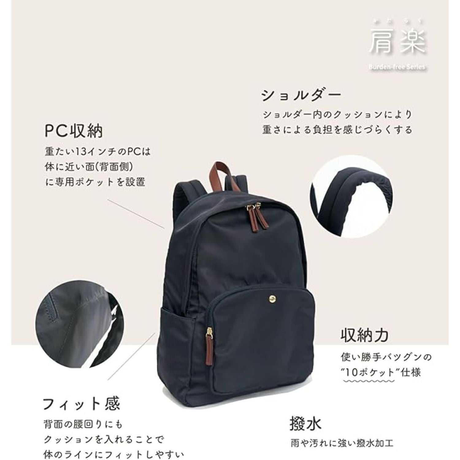 Legato Largo Burden Free Backpack
