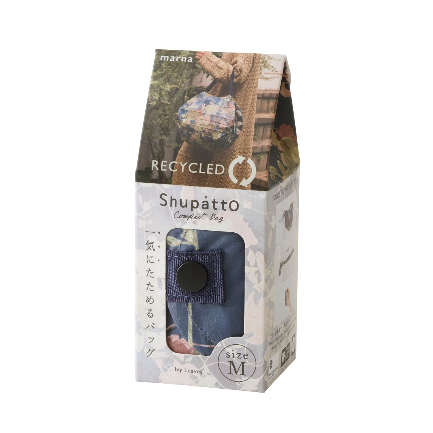 Shupatto X Dreamy Conservatory Recycled Tote (M)