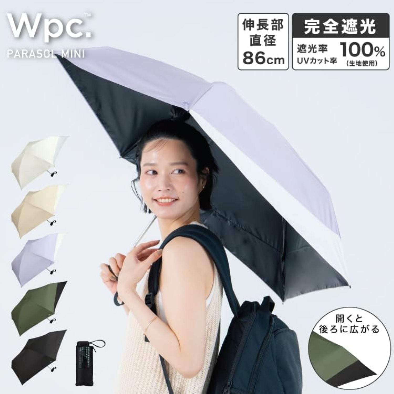 WPC Tiny Back Protect UV Protection Water Repellent Folding Umbrella 50cm